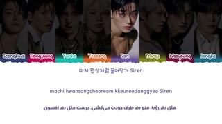 لیریک فارسی آهنگ FALLIN از ATEEZ
