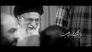 نماهنگ صندلی خالی - رهبر شهید انقلاب - عبدالرضا هلالی