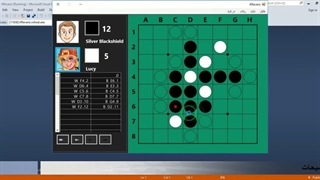 ✔ سورس کد بازی KReversi با پیاده سازی الگوریتم Minimax با ایجاد یک ربات Reversi سی شارپ