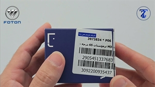 ترموستات 65 درجه شرکت رنایی الوند - زدتراک
