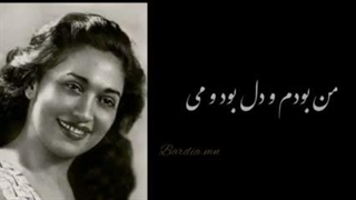 خوانده های قدیمی و موزیک هاشون