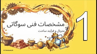 بررسی کاربرد شیر غیرگازی بوگاتی با توجه به مشخصات فنی