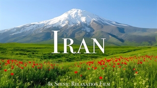 ایران باصلابت