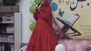 اجرای استاد رزیتا دغلاوی نژاد در مسجد الغدیر