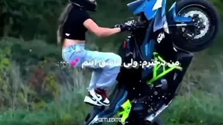 من دختم ولی....