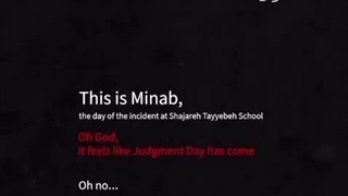 درسته!ما برای میناب هم ناراحتیم! اونا هم ایرانی بودن......