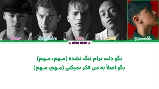 لیریک فارسی آهنگ MHM از سانتوس براووس (SANTOS BRAVOS)