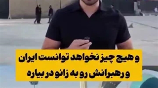 جکسون هینکل فعال رسانه آمریکایی در مراسم تشییع امام شهید در تهران حضور پیدا کرد!