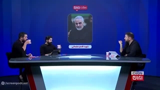 14040414: چرا باید انتقام بگیریم؟