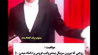 جویه و چنگ لی