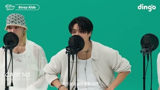 اجرا زنده  Stray Kids در Killing Voice
