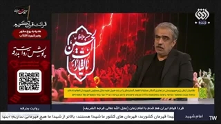 دکتر مصطفی خوش چشم در قرارگاه جنگ 1405.04.14