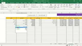 ✔ دانلود فایل اکسل مدیریت تنخواه و صندوق مالی