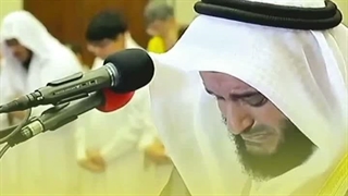 قرآن حزن انگیز