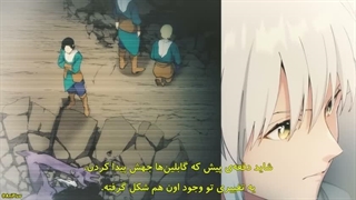 انیمه بازگشت دانای بزرگ ریدل در زمان قسمت 11 زیرنویس فارسی