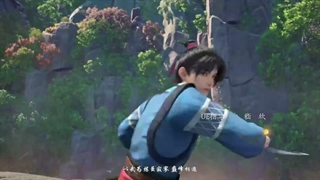 انیمه اوج هنر رزم (Martial Peak (Wu Lian Dianfeng قسمت 23