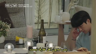 سیگنال قلب فصل پنجم قسمت 13 با زیرنویس فارسی
