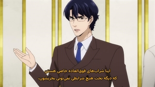 انیمه قطره‌های خدا Kami no Shizuku قسمت 14