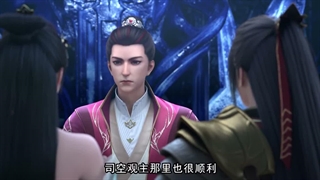 انیمه ارباب عقاب برفی Lord Xue Ying فصل 3 قسمت 17