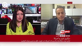 حیرت بی‌بی‌سی از تشییع میلیونی رهبر شهید ایران