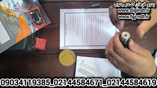 نحوه شستشو سختی سنج فلزات برند SHAAB مدل D1