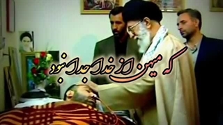 چه عاشقانه می توان / به جان جان جان رسید - نماهنگ پرواز همای