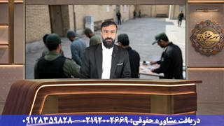 مجازات شیشه و هروئین