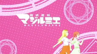انیمه Kabushikigaisha Magi-Lumière 2nd Season قسمت 2 زیرنویس فارسی