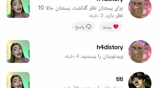 حدیث مننن مردمممم لایککک کرد و کامنت گذاشت