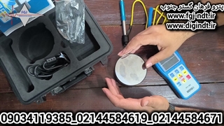 خدمات و تعمیرات دستگاه سختی سنج پرتابل فلزات