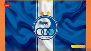 آخرین وضعیت پنجره نقل و انتقالاتی باشگاه استقلال