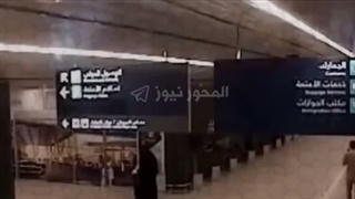 لحظه حمله انصارالله یمن به فرودگاه عربستان
