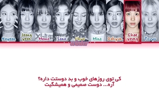ترجمه ی فارسی لیریک اهنگ RIGHT HAND GIRL از گروه توایس