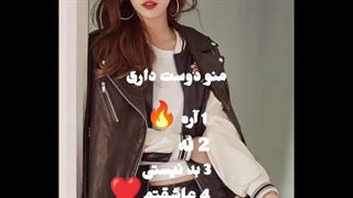 دوستاااان نیازمند یک آهیون هستمم کسی که واقعااااا بایسش اهیون باشهههه ممنونم