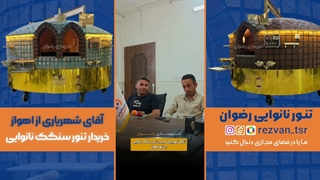 راهکار کاهش گرما در نانوایی