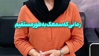 چگونه با وجود سمعک به درستی با موبایل صحبت کنیم؟