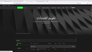 ابزارهای حرفه‌ای بروکر آلپاری برای تریدینگ آسان
