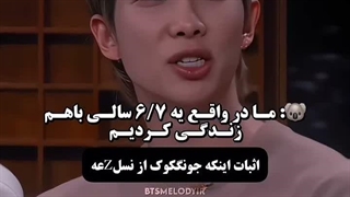 جونگکوک.bts