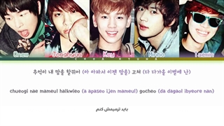 لیریک فارسی آهنگ Replay از SHINee