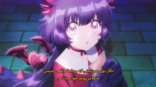 دختر کایجو: کاراملیزه قسمت سوم