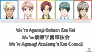 [STARMYU] We Are Ayanagi Academy's Kao Council ~Next Gen ver