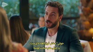 خط قسمت 11