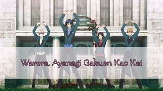 [STARMYU] We Are Ayanagi Academy's Kao Council ~Ancients ver