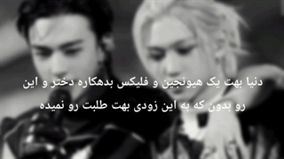 دنیاااااااااا چقدر به من بدهکاریییییی من طلبم رو میخواممممم (ادیت خودمه_) چه خبررررر دلتنگ من نشده بودین؟ قهرم