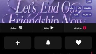 اونایی که میدونن چرا نباید سریال ژاپنی ببینیم :خنده شیطانی: