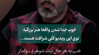 علت جدا شدن مریم معصومی از نامزدش