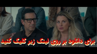 فیلم هوس Desire 2026 با زیرنویس چسبیده فارسی