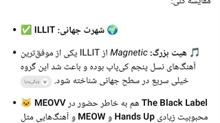 جواب چت جی پی تی برای اون زنیکه بتی