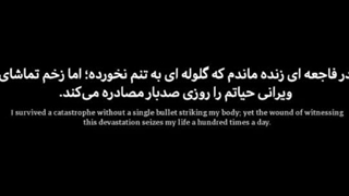 Fact_،نظرات
