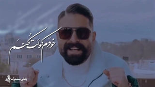 غم نا تمام شعری برای حمید هیراد | اثری از علی اکبری شهبندی